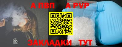 дистиллят марихуана Балаково