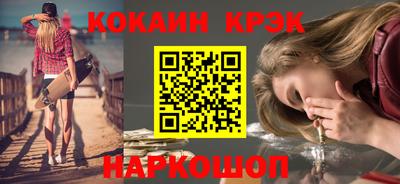 дистиллят марихуана Балаково