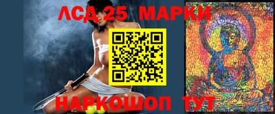 дистиллят марихуана Балаково