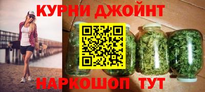 дистиллят марихуана Балаково