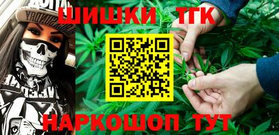 дистиллят марихуана Балаково