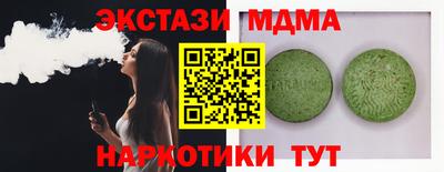 меф VHQ Балахна