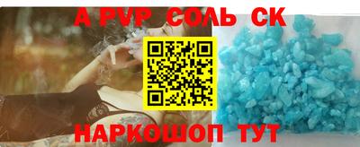 дистиллят марихуана Балаково