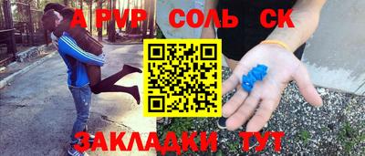 дистиллят марихуана Балаково