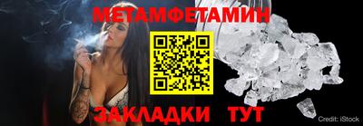 дистиллят марихуана Балаково