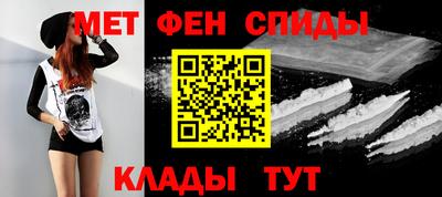 меф VHQ Балахна