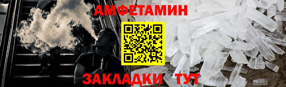 Метамфетамин винт Десногорск