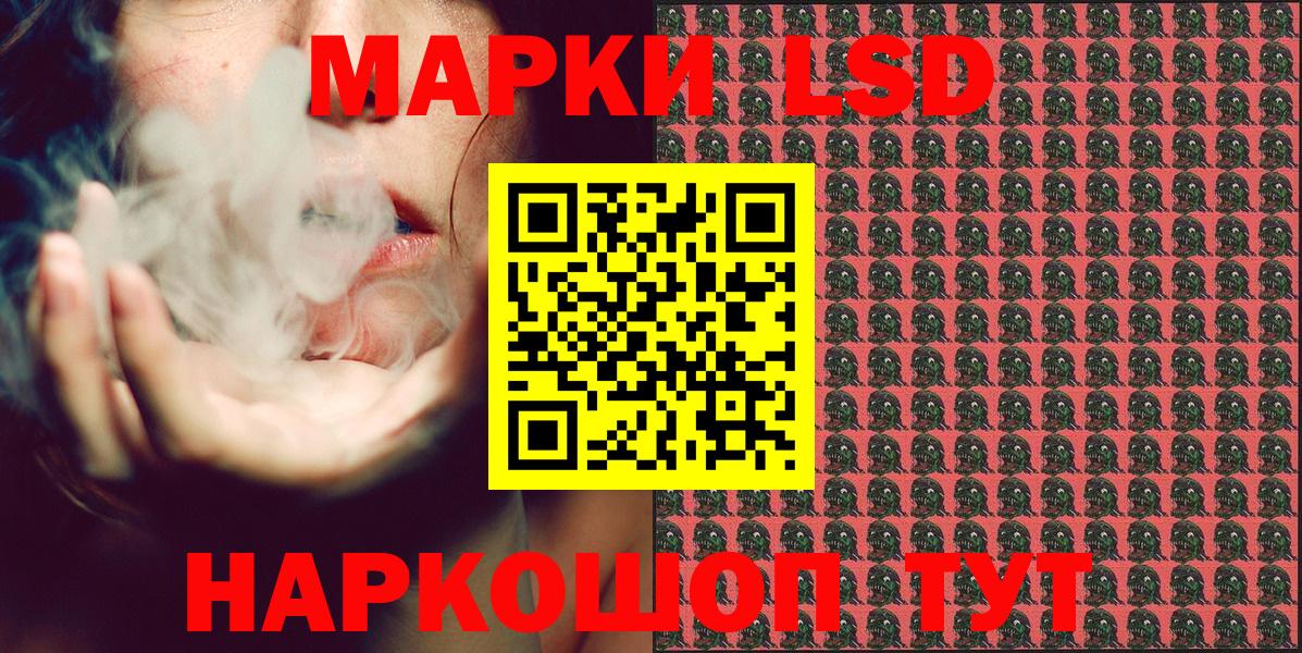 Десногорск  купить наркотик  Вход с VPN  Марки N-bome 1,5мг 