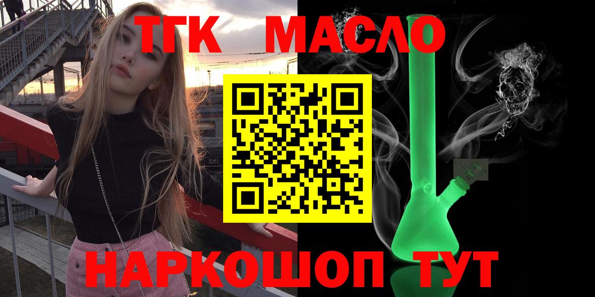 Дистиллят ТГК концентрат Десногорск