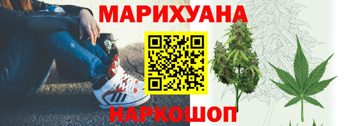 Каннабис LSD WEED  Вход с VPN  Бошки марихуана тримм  Бошки Шишки семена  Десногорск  Каннабис ГИДРОПОН 